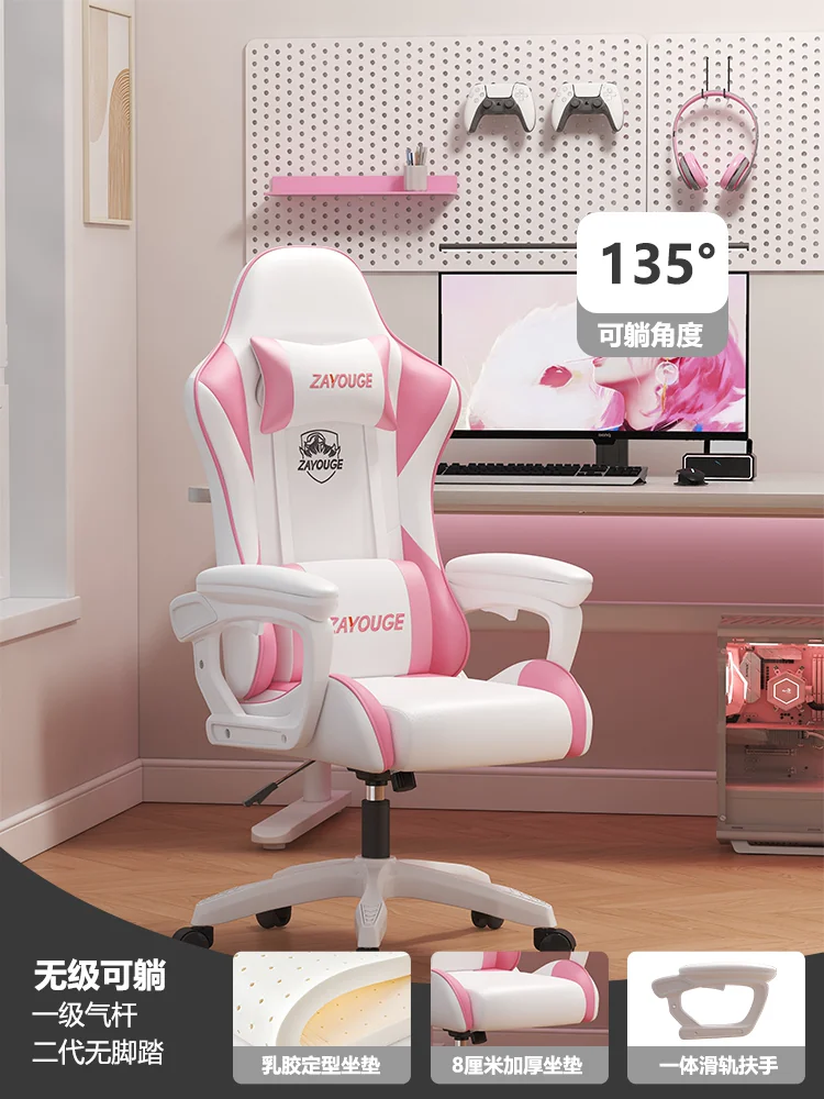 Ergonomic Office Chair with Footrest