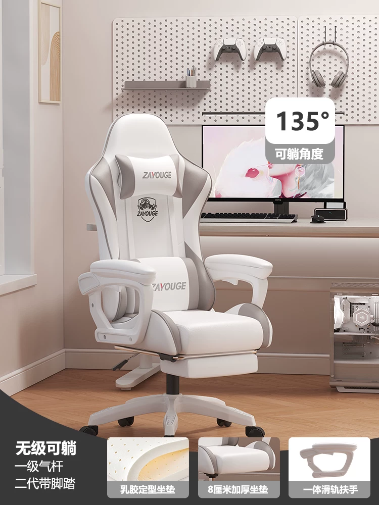 ZAYOUGE Streamer Gaming Chair