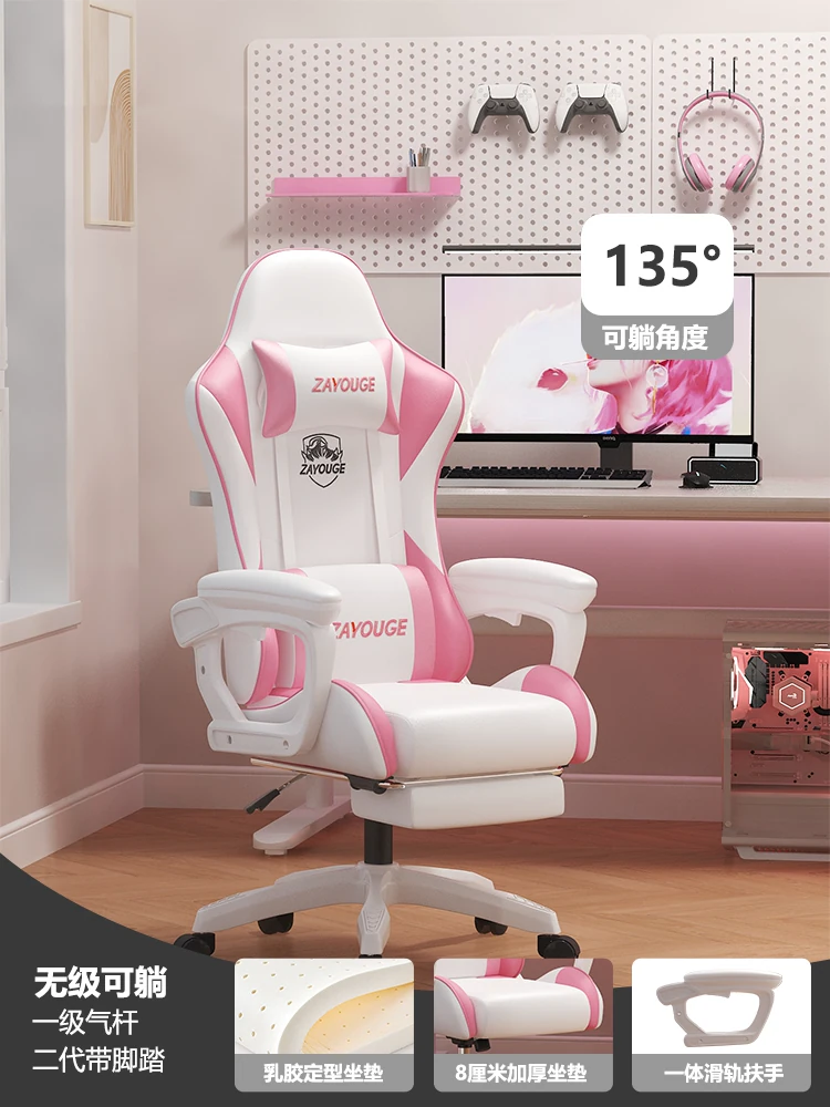 ZAYOUGE Streamer Gaming Chair