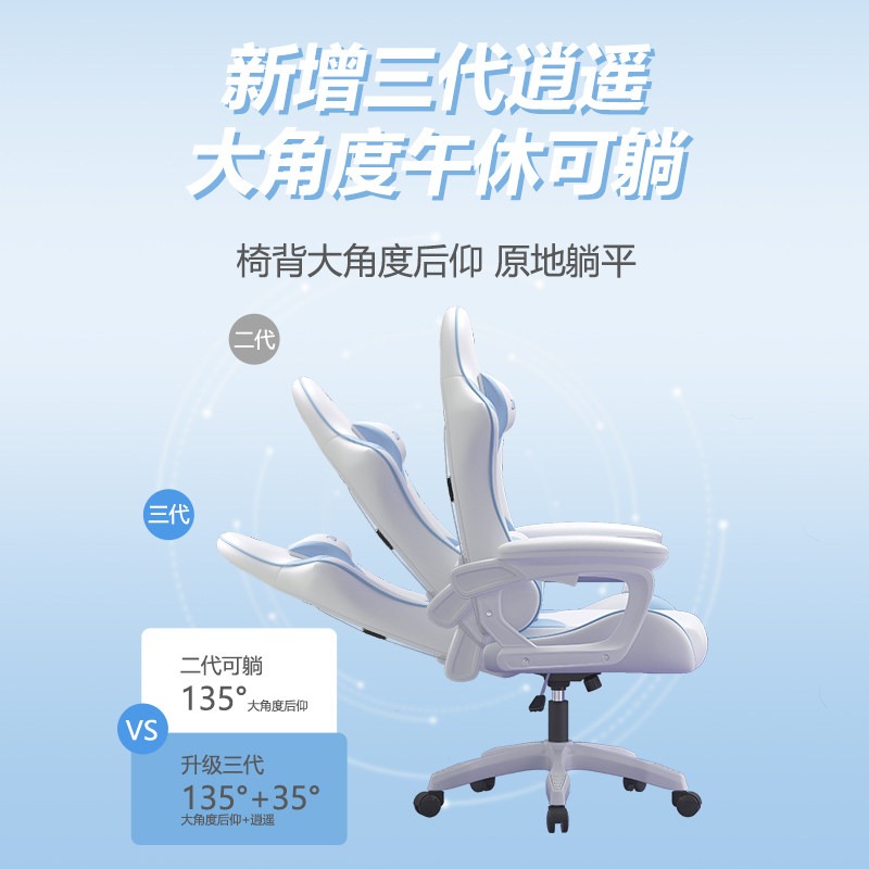 Ergonomic Office Chair with Footrest