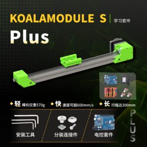 KoalamoduleS Linear Module System