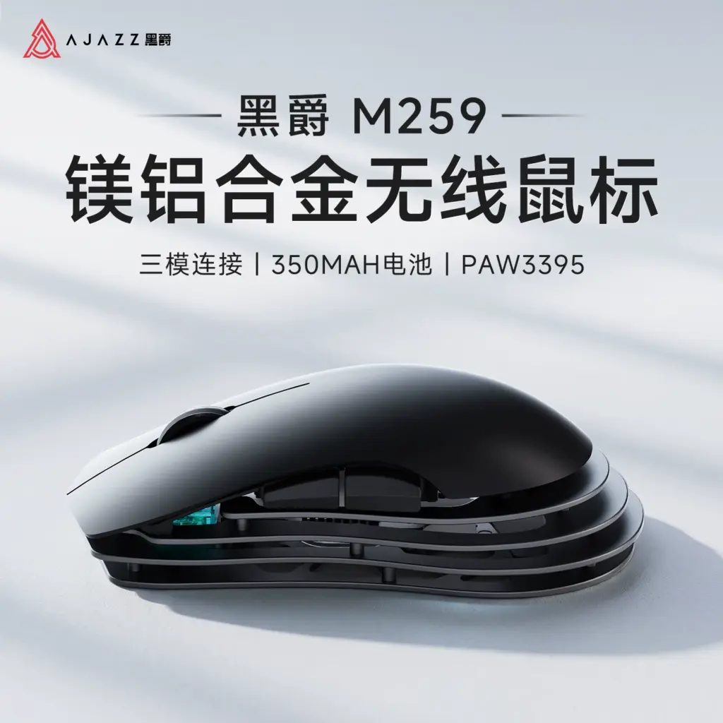 H-ohol Pad Testarossa Wireless Mouse