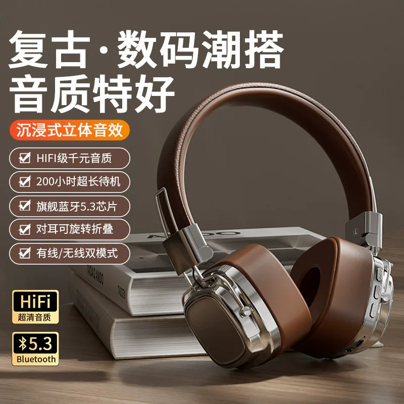 ED4岛哥 Wireless Retro Over-Ear Headphones