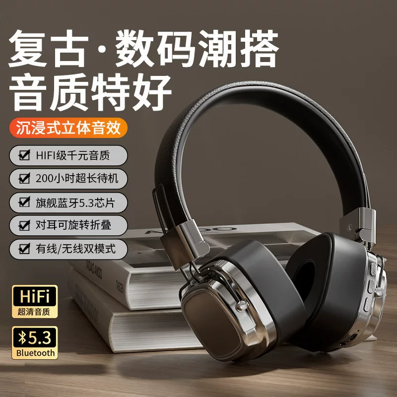 ED4岛哥 Wireless Retro Over-Ear Headphones