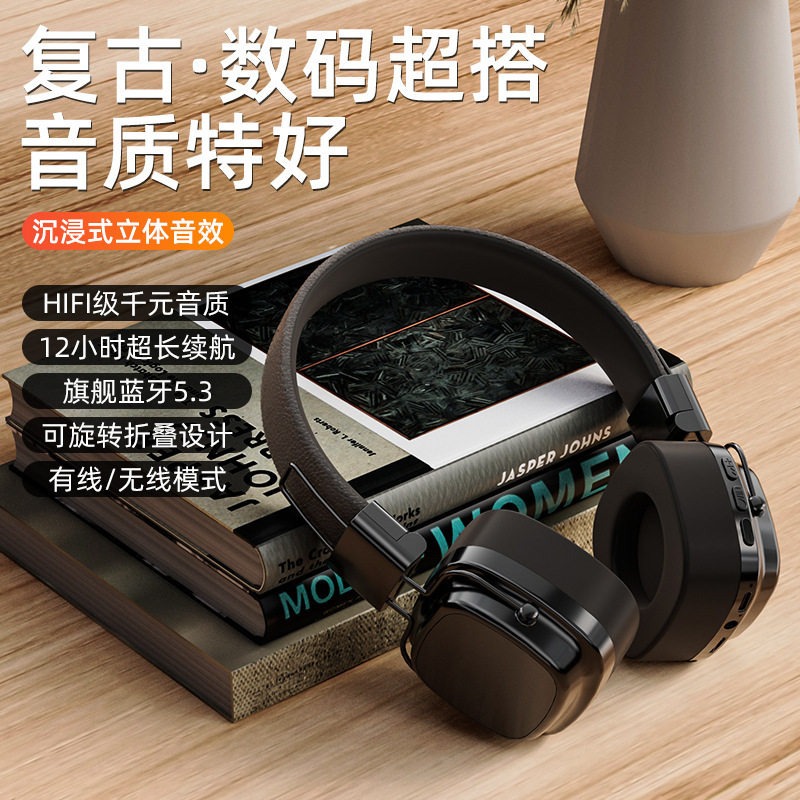 ED4岛哥 Wireless Retro Over-Ear Headphones