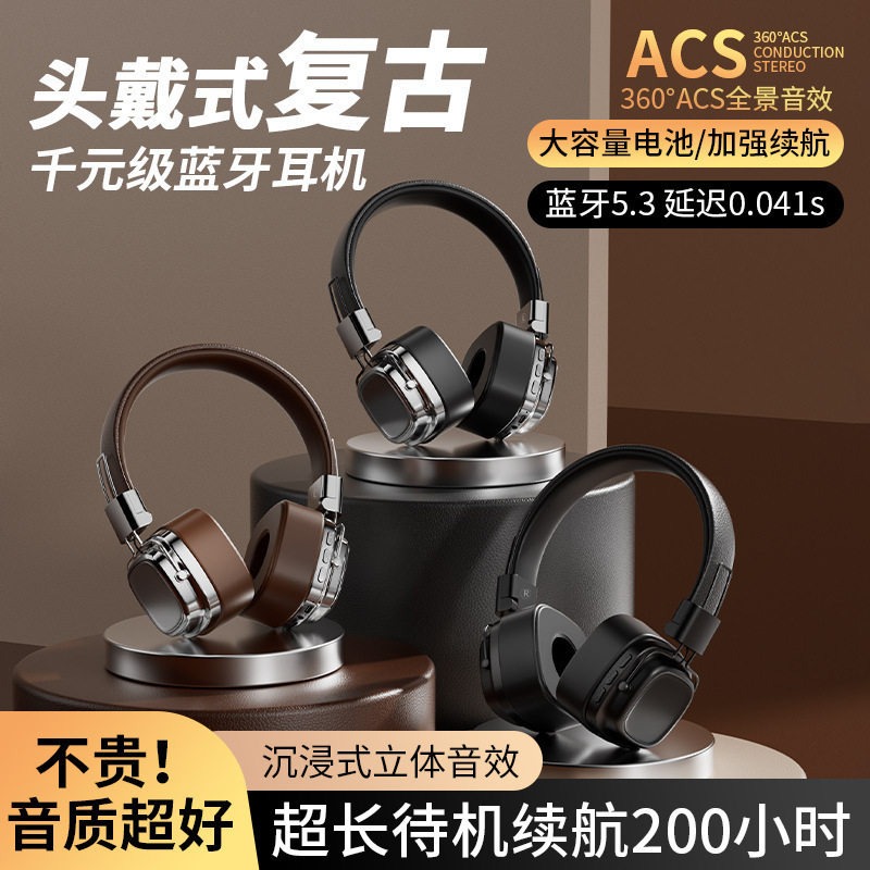 ED4岛哥 Wireless Retro Over-Ear Headphones