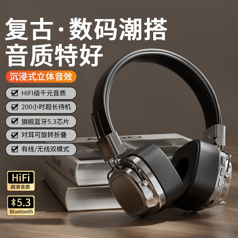 ED4岛哥 Wireless Retro Over-Ear Headphones