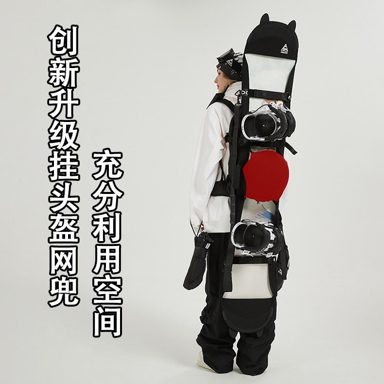 Snowboard dumpling skin cover