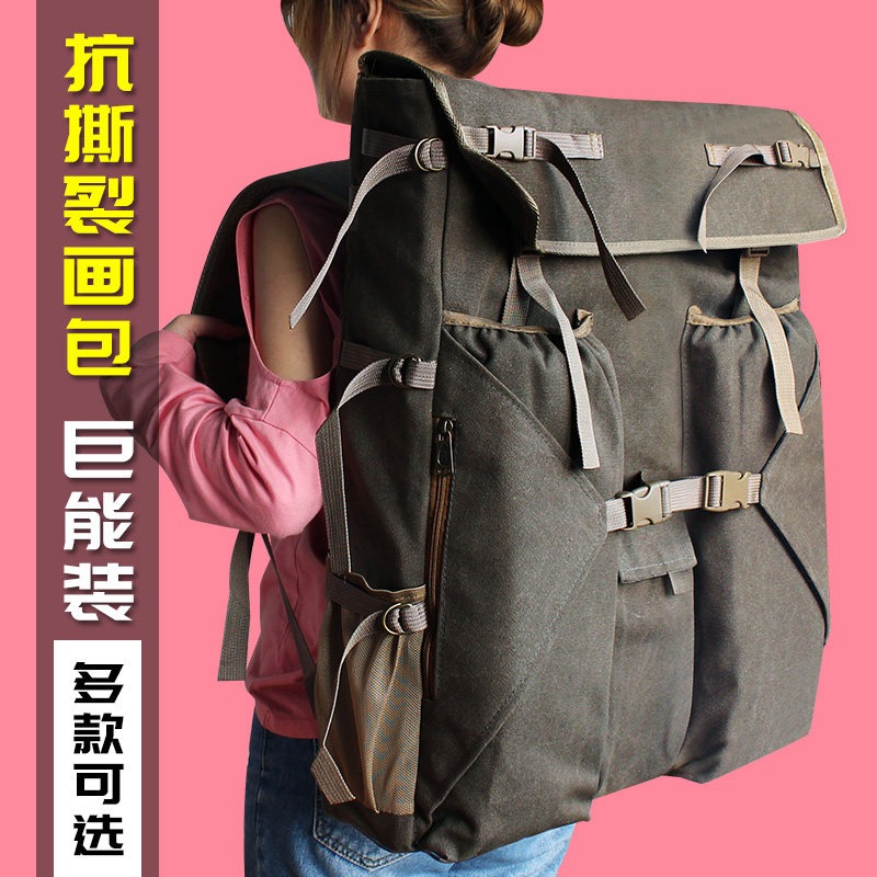 Art Exam Painting Bag 4K Thickened Double Layer
