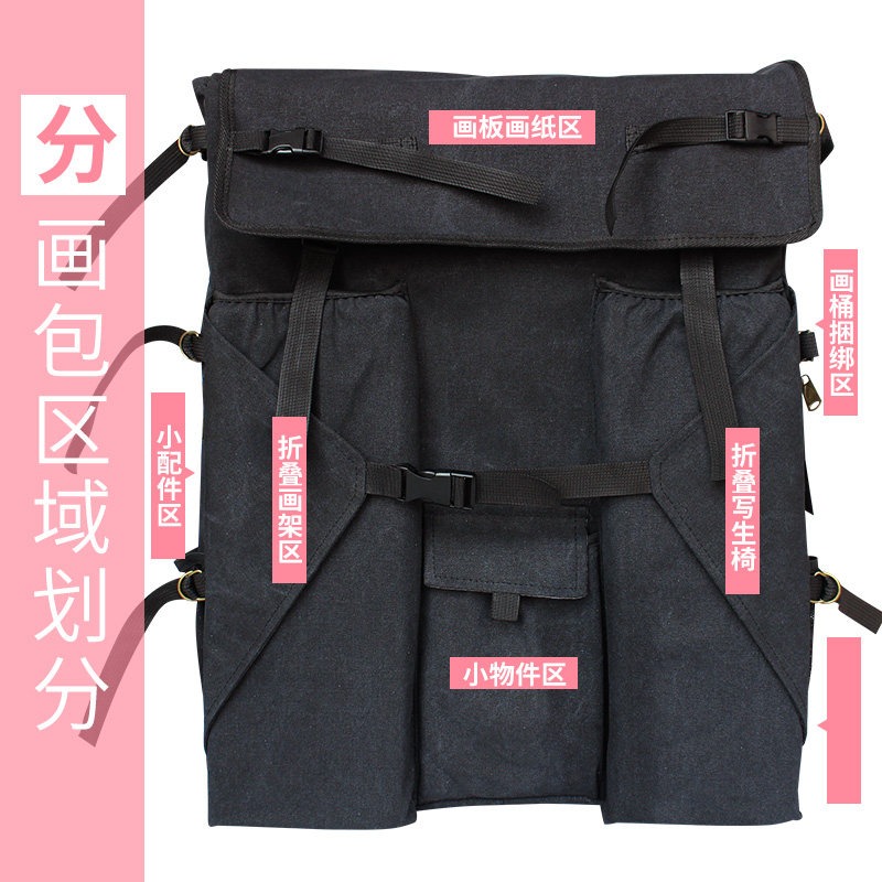 Art Exam Painting Bag 4K Thickened Double Layer
