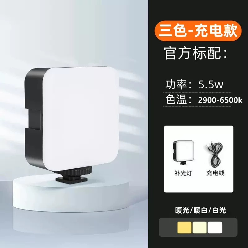 LED Mini Pocket Light