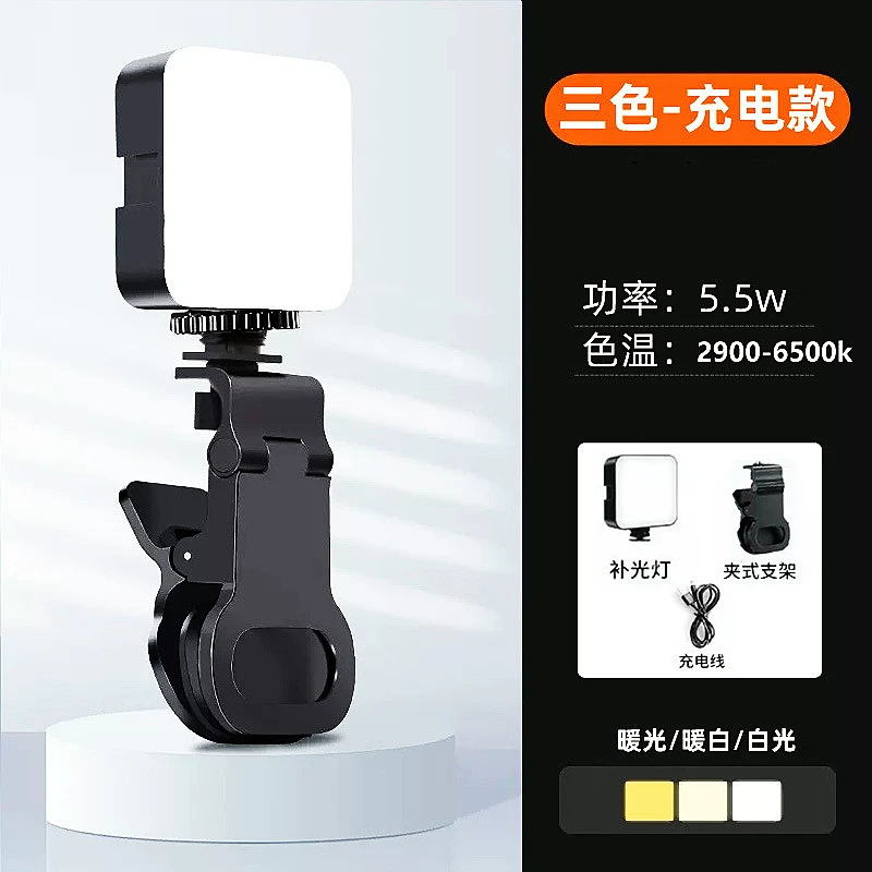 LED Mini Pocket Light