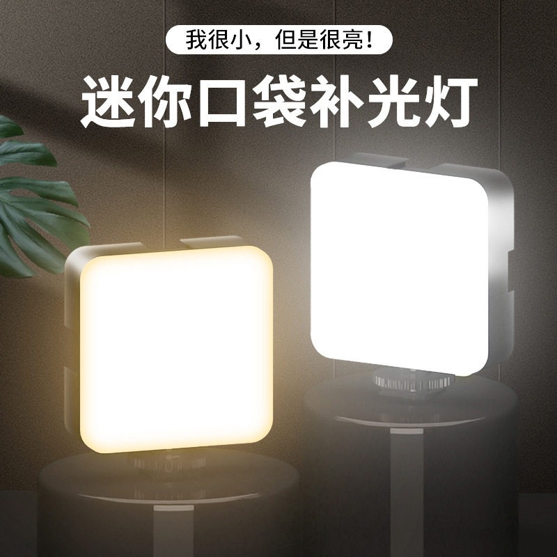 LED Mini Pocket Light
