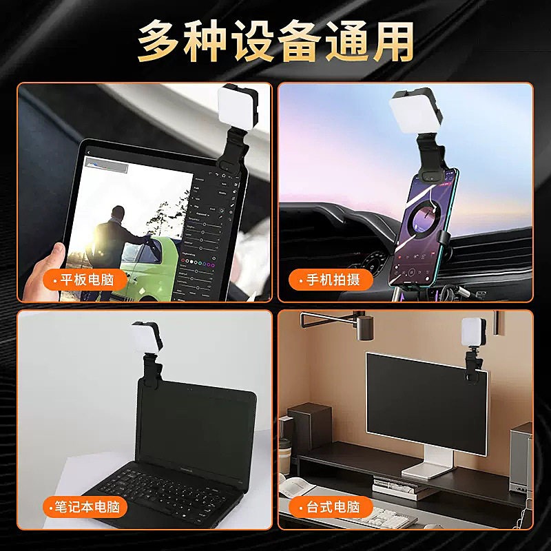 LED Mini Pocket Light