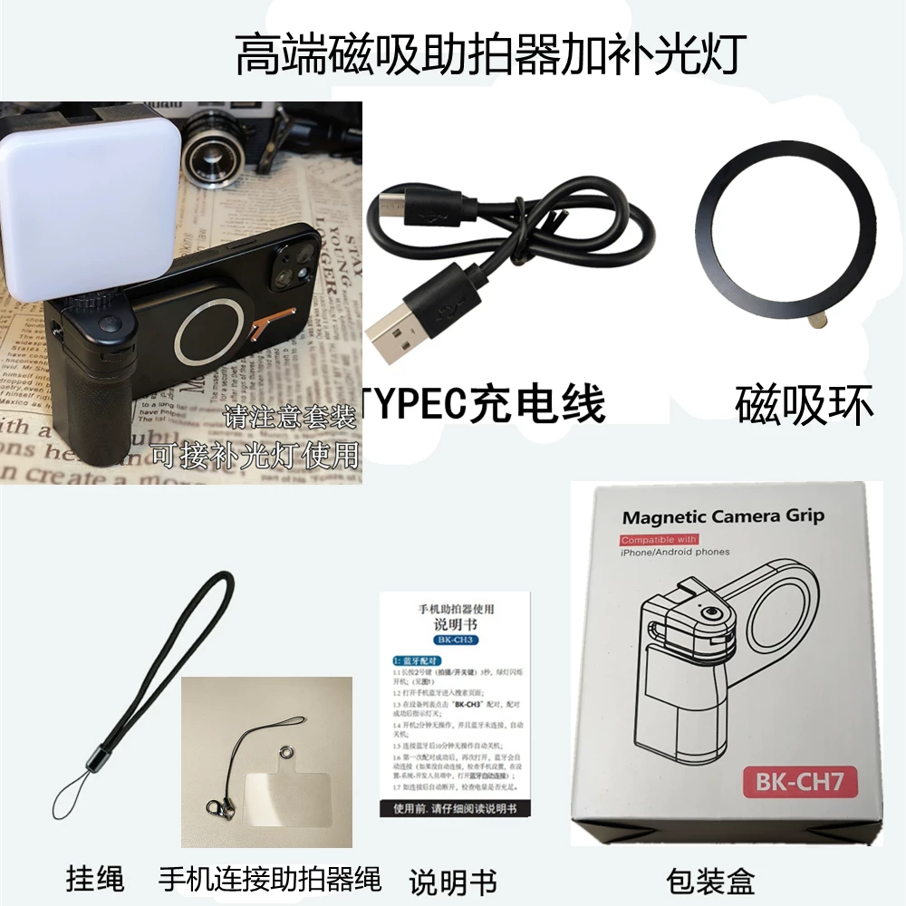 Universal Smartphone Grip with Zoom Focus Bluetooth