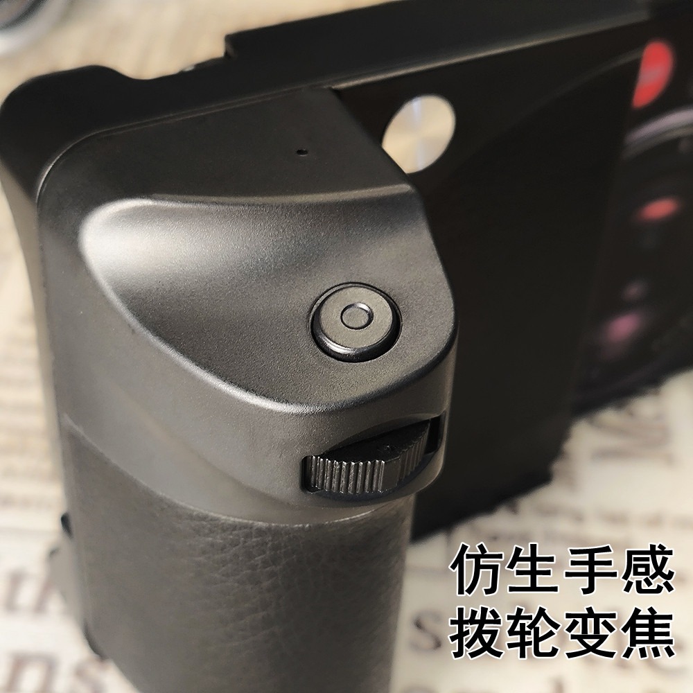 Universal Smartphone Grip with Zoom Focus Bluetooth