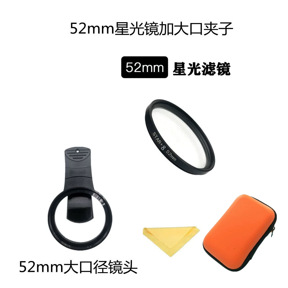 Camera Lens Filter Set