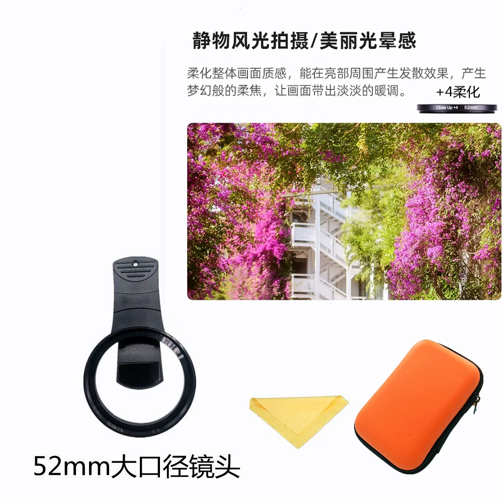 Camera Lens Filter Set