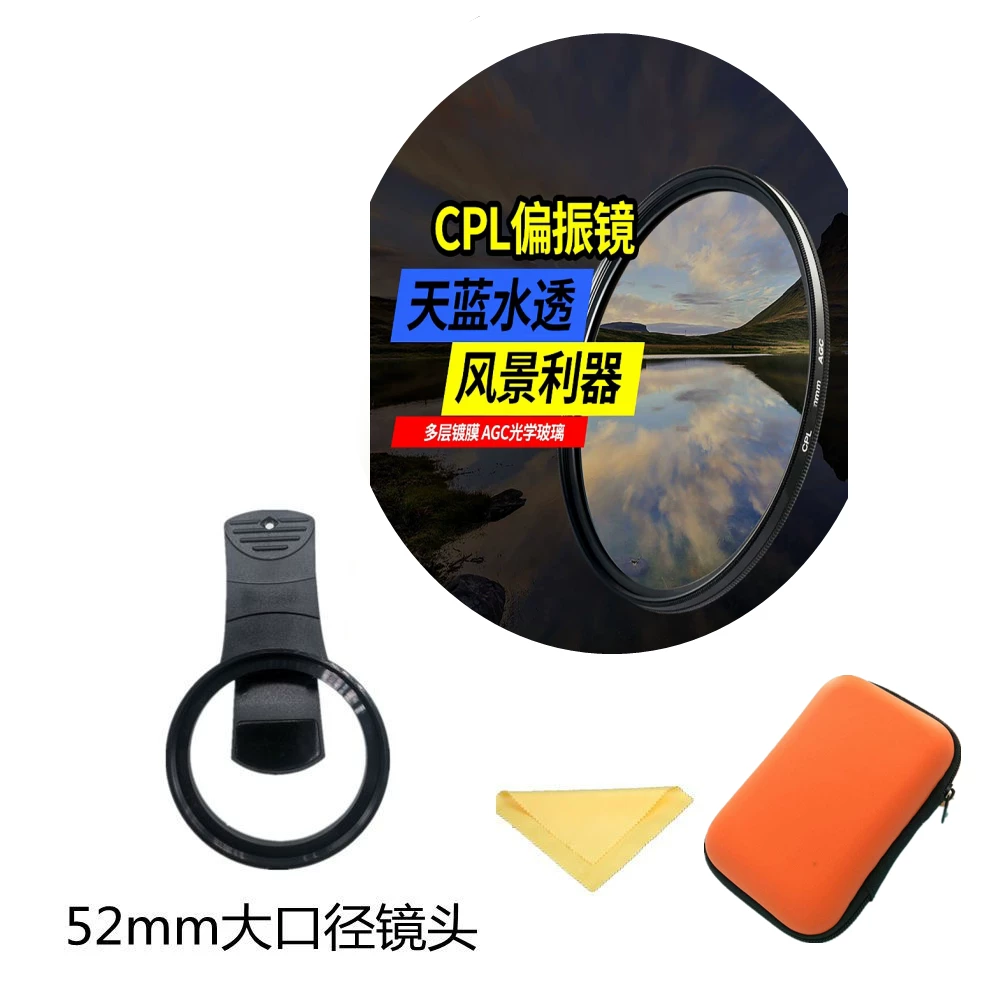 Camera Lens Filter Set