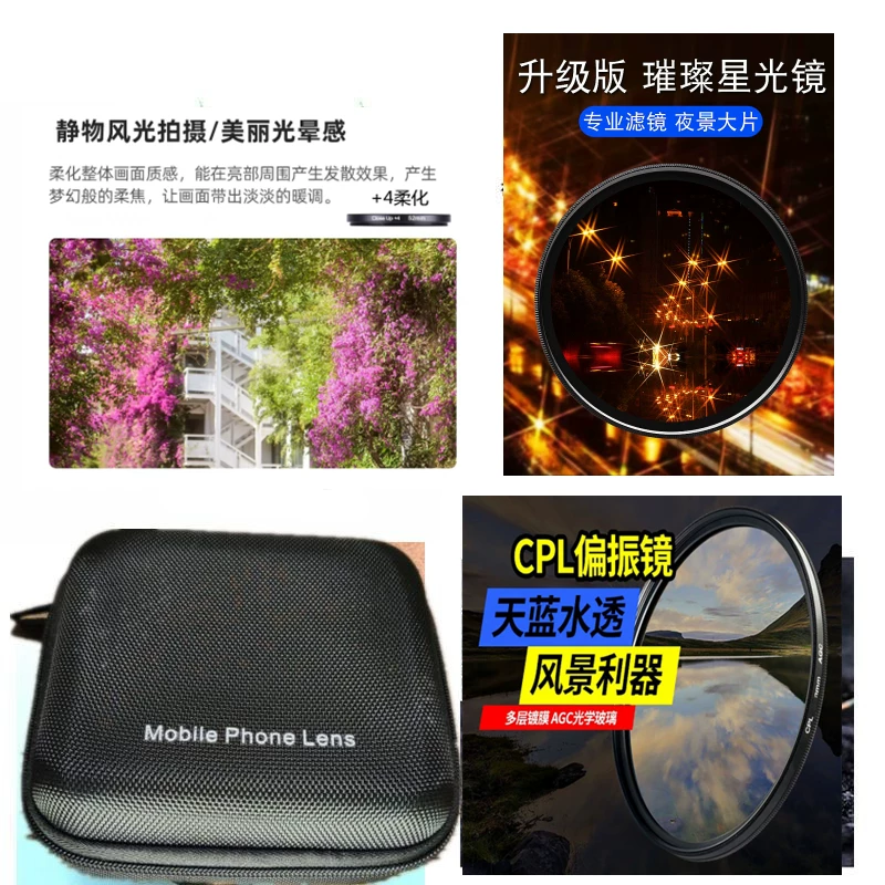 Camera Lens Filter Set
