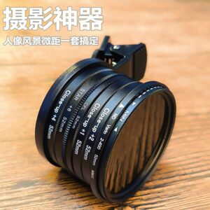 Camera Lens Filter Set