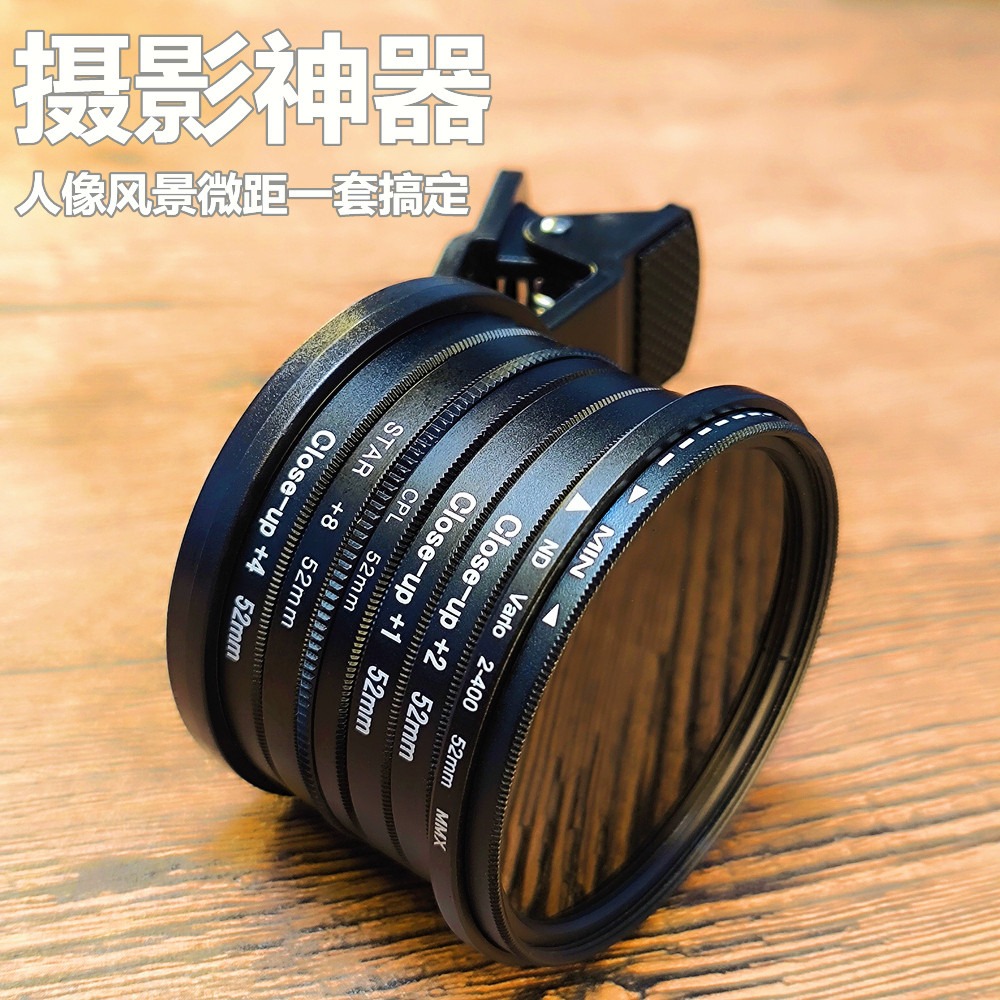 Camera Lens Filter Set