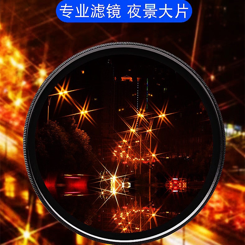 Camera Lens Filter Set