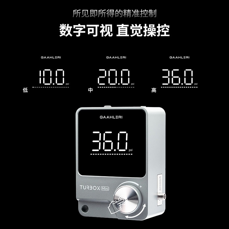 GAAHL三RI Portable Electric Sprayer