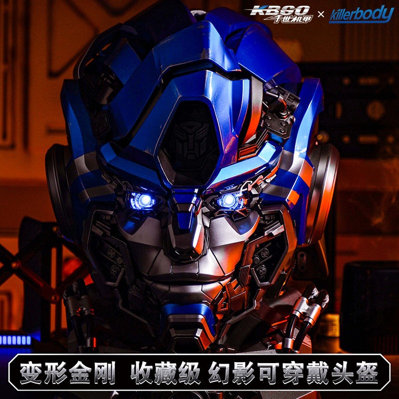 Fantom Helmet