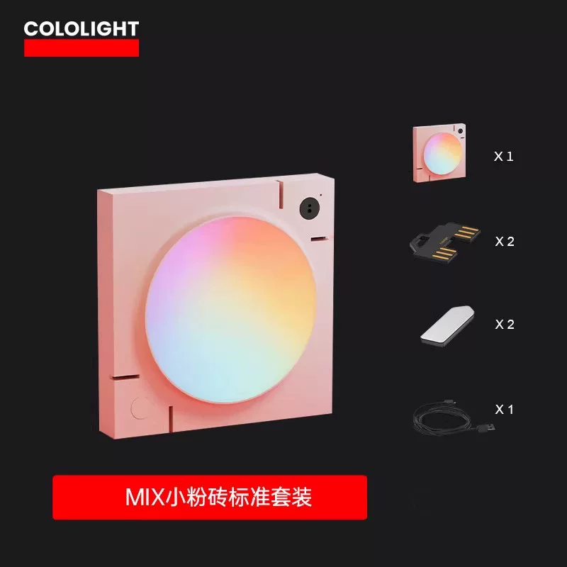 GOLOLIGHT MIX Milk Brick LED Lamp