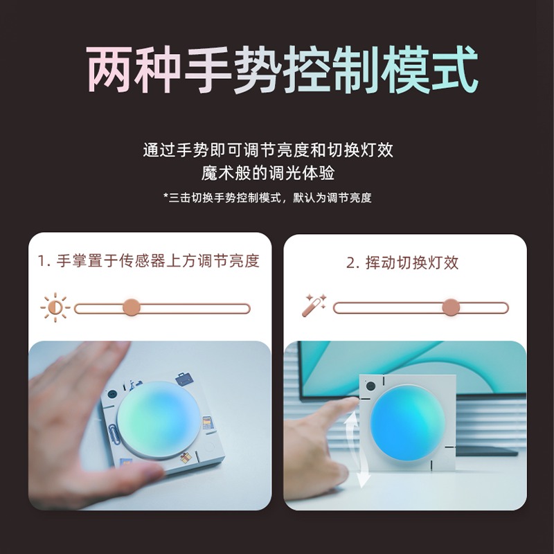 GOLOLIGHT MIX Milk Brick LED Lamp