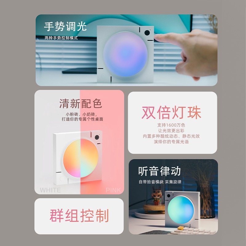 GOLOLIGHT MIX Milk Brick LED Lamp