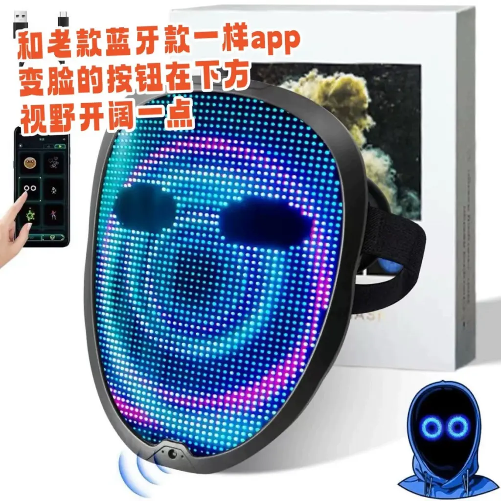 APP Mini Mask Programmable LED Mask