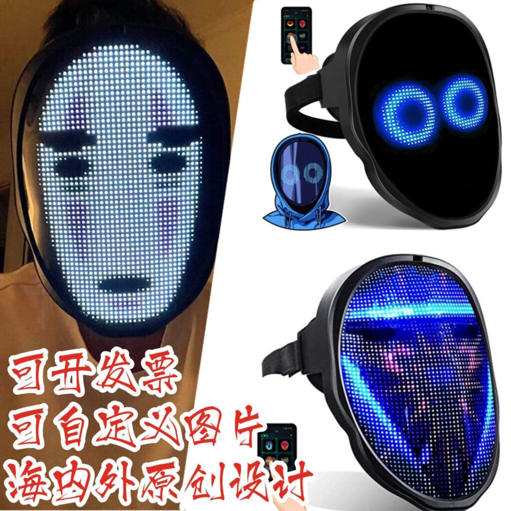 APP Mini Mask Programmable LED Mask