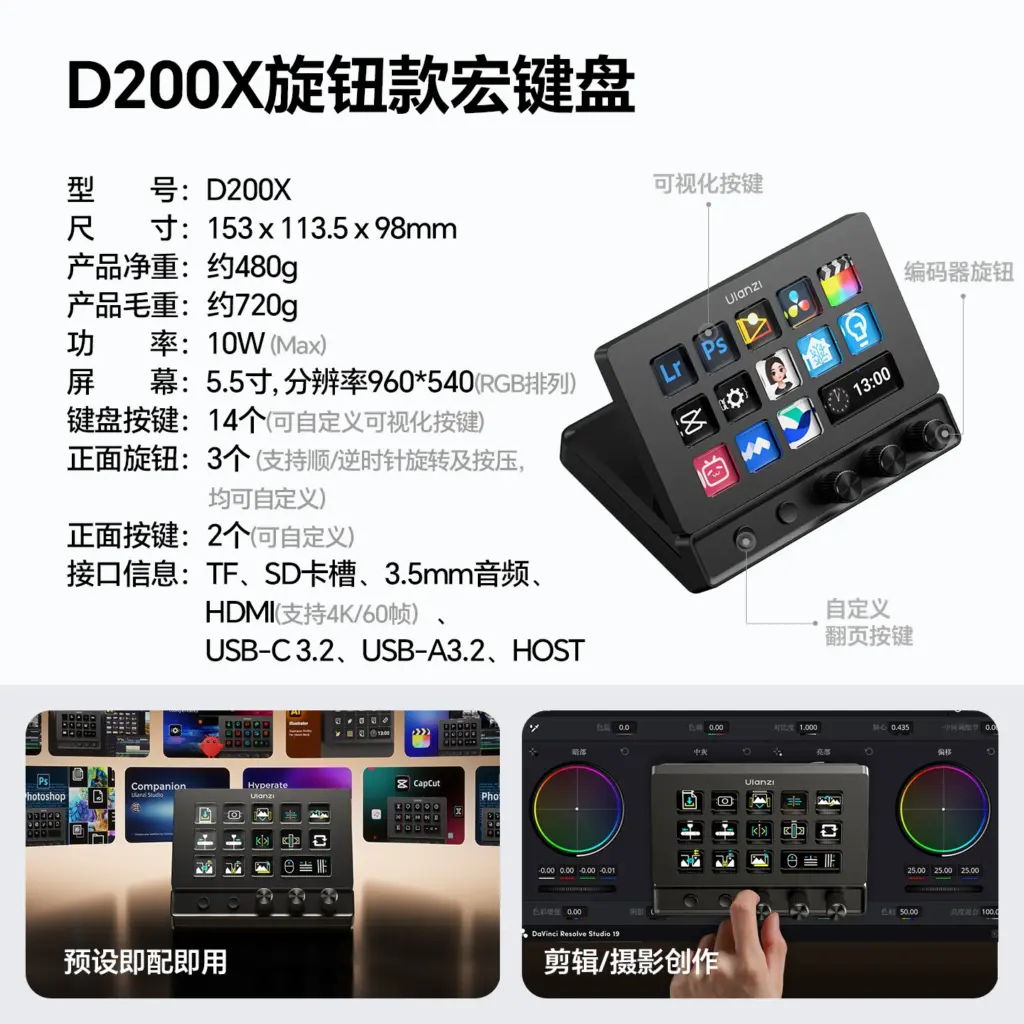 Ulanzi Dial Editing Assistant D200 D100 Series
