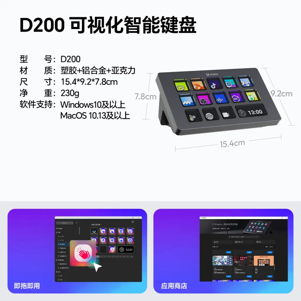 Ulanzi Dial Editing Assistant D200 D100 Series