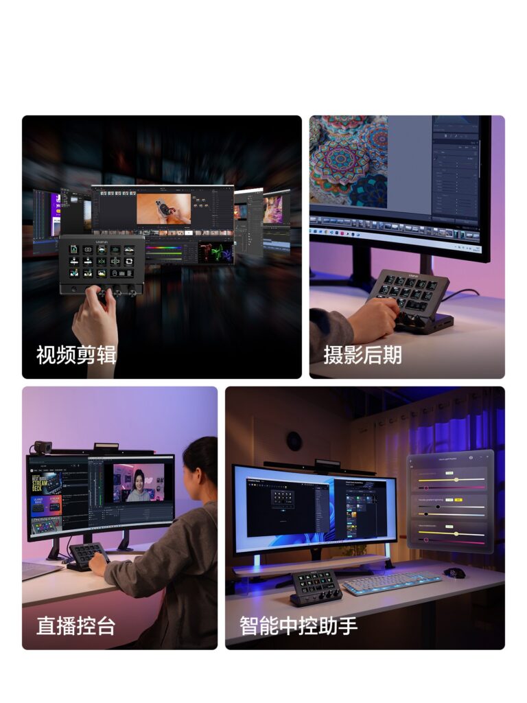 Ulanzi Dial Editing Assistant D200 D100 Series