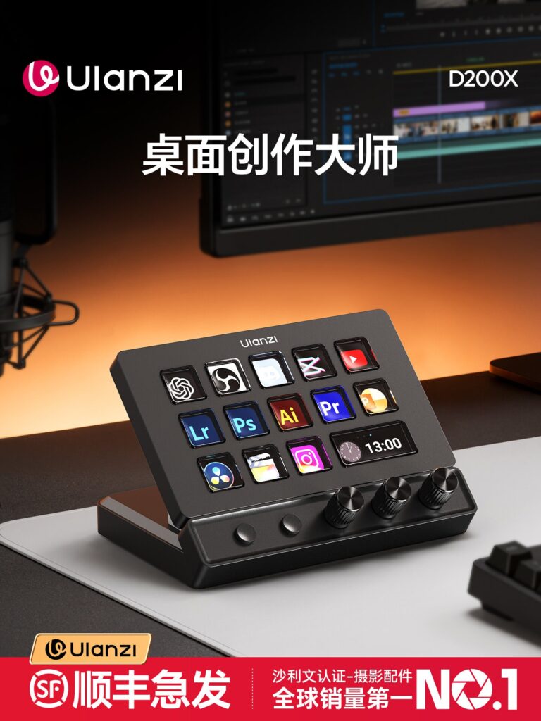 Ulanzi Dial Editing Assistant D200 D100 Series