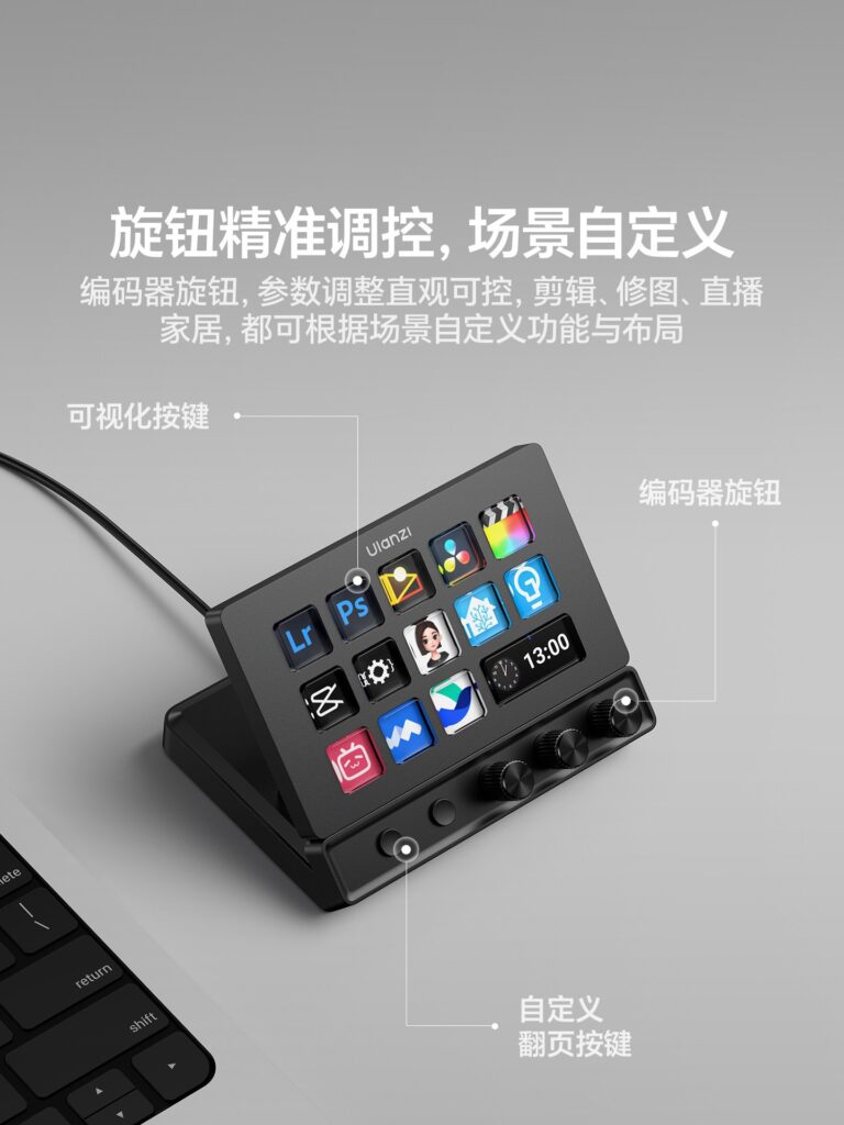 Ulanzi Dial Editing Assistant D200 D100 Series