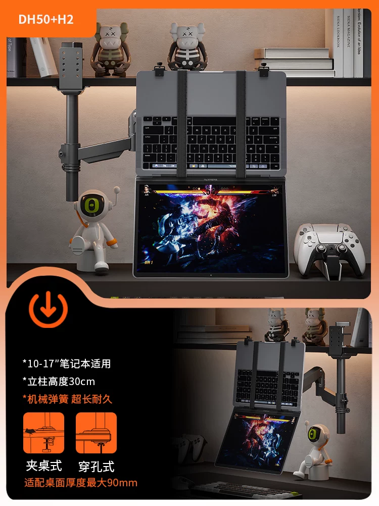 Monitor Stand Height Adjustable