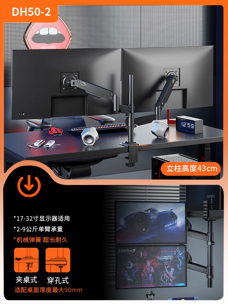 Monitor Stand Height Adjustable