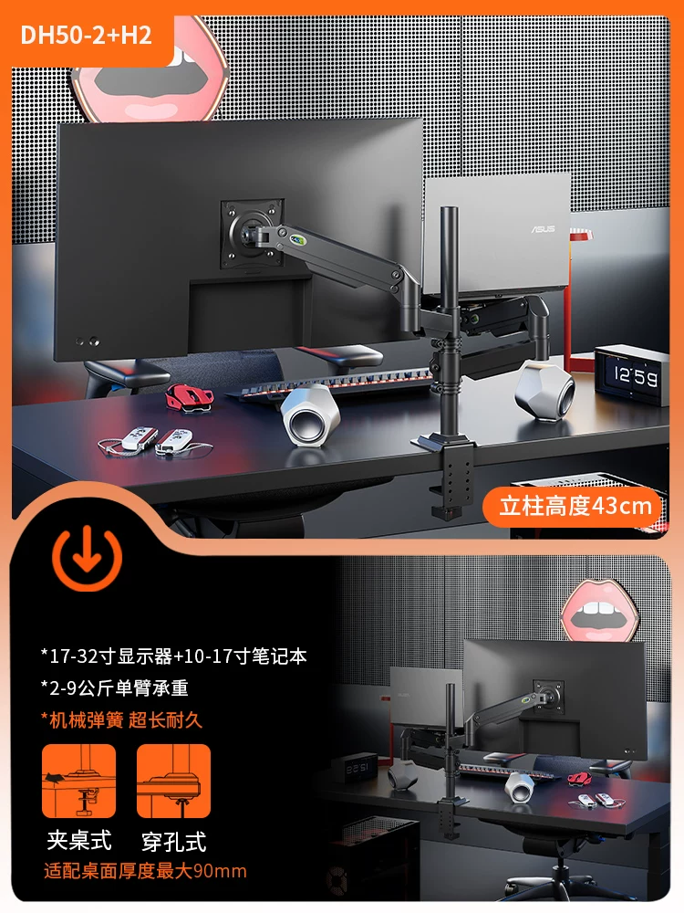 Monitor Stand Height Adjustable