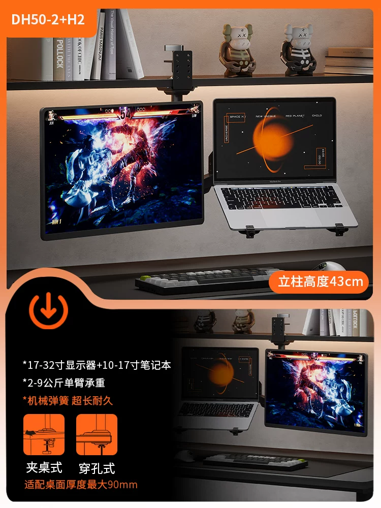 Monitor Stand Height Adjustable