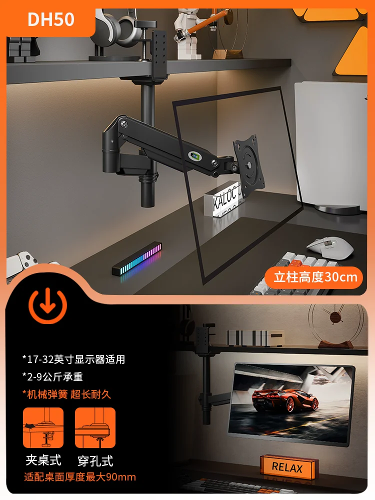 Monitor Stand Height Adjustable