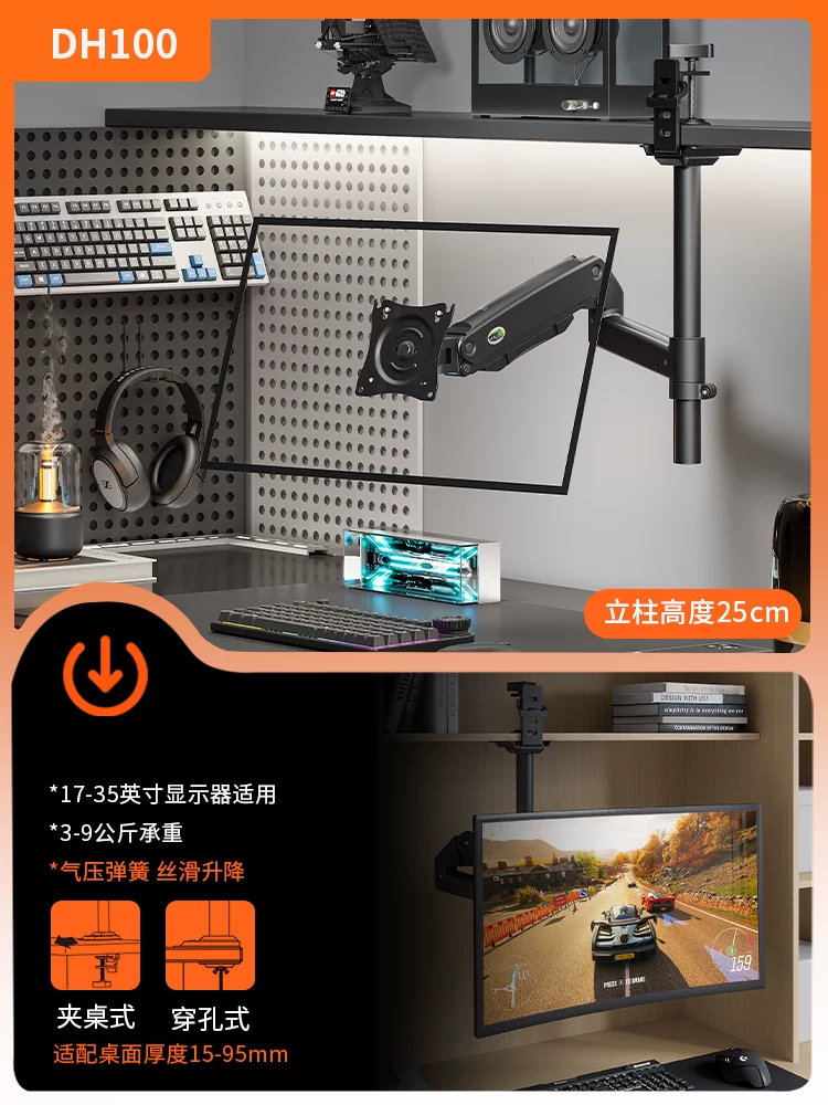 Monitor Stand Height Adjustable