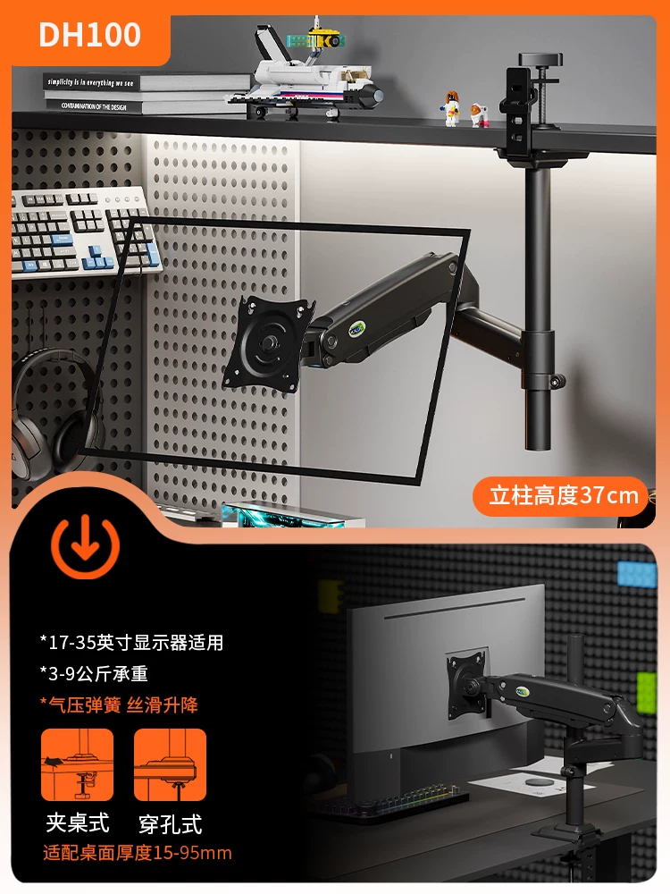 Monitor Stand Height Adjustable