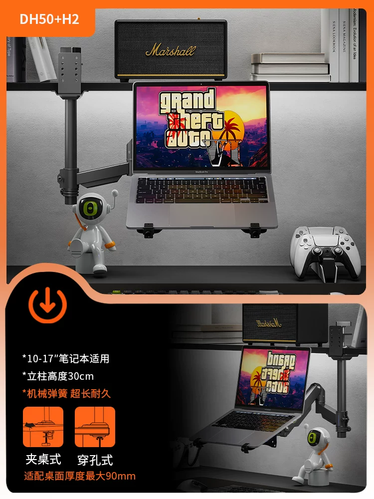 Monitor Stand Height Adjustable