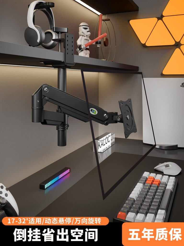 Monitor Stand Height Adjustable