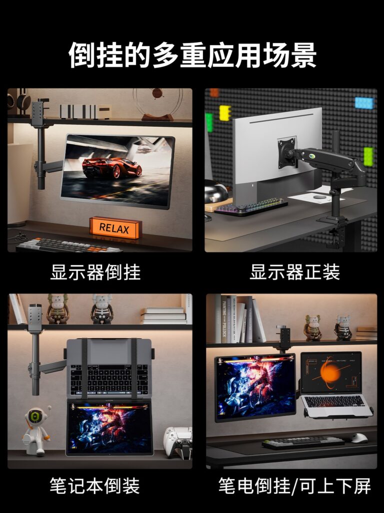 Monitor Stand Height Adjustable