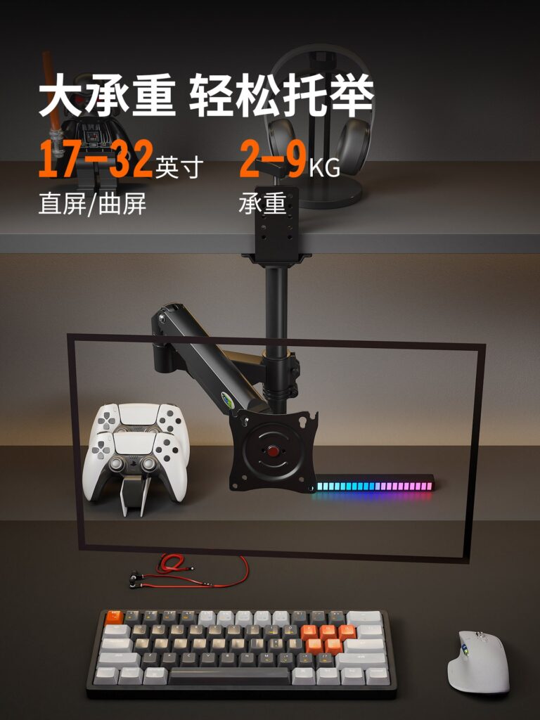 Monitor Stand Height Adjustable